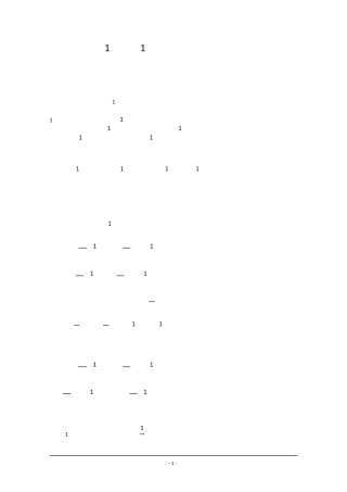 山西省太原市20162017学年高二上学期期末考试数学(文)试题Word版含答案