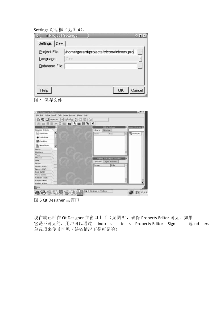 嵌入式Linux下用QtDesigner开发及实例_第3页