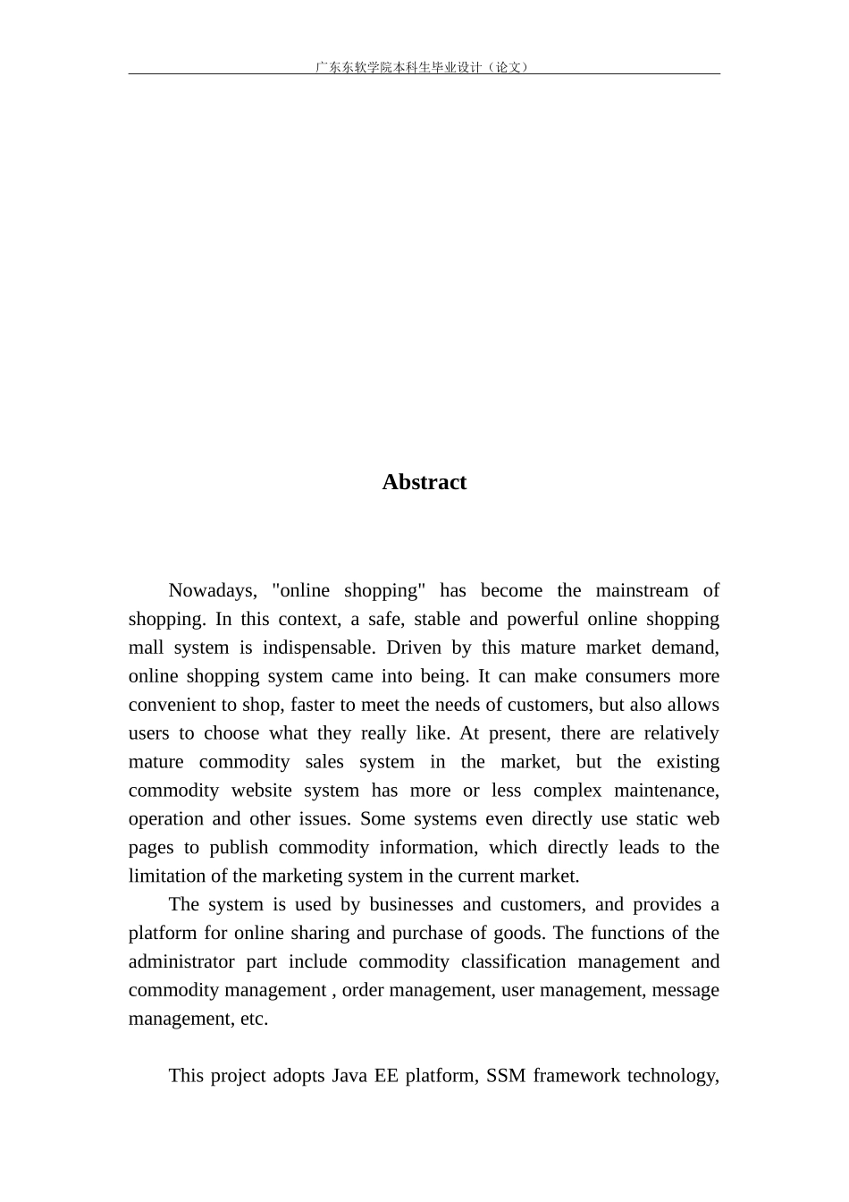 电子信息工程基于SSM的商城系统_第2页