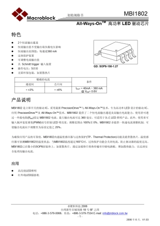 嵌入式开发MBI1802AIIWAYSOn高功率LED驱动芯片初始规格书