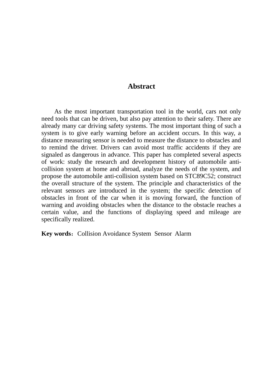 电子信息工程基于单片机的汽车防撞系统_第2页