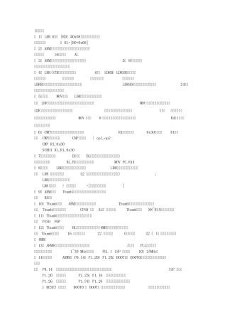 嵌入式练习题3,4