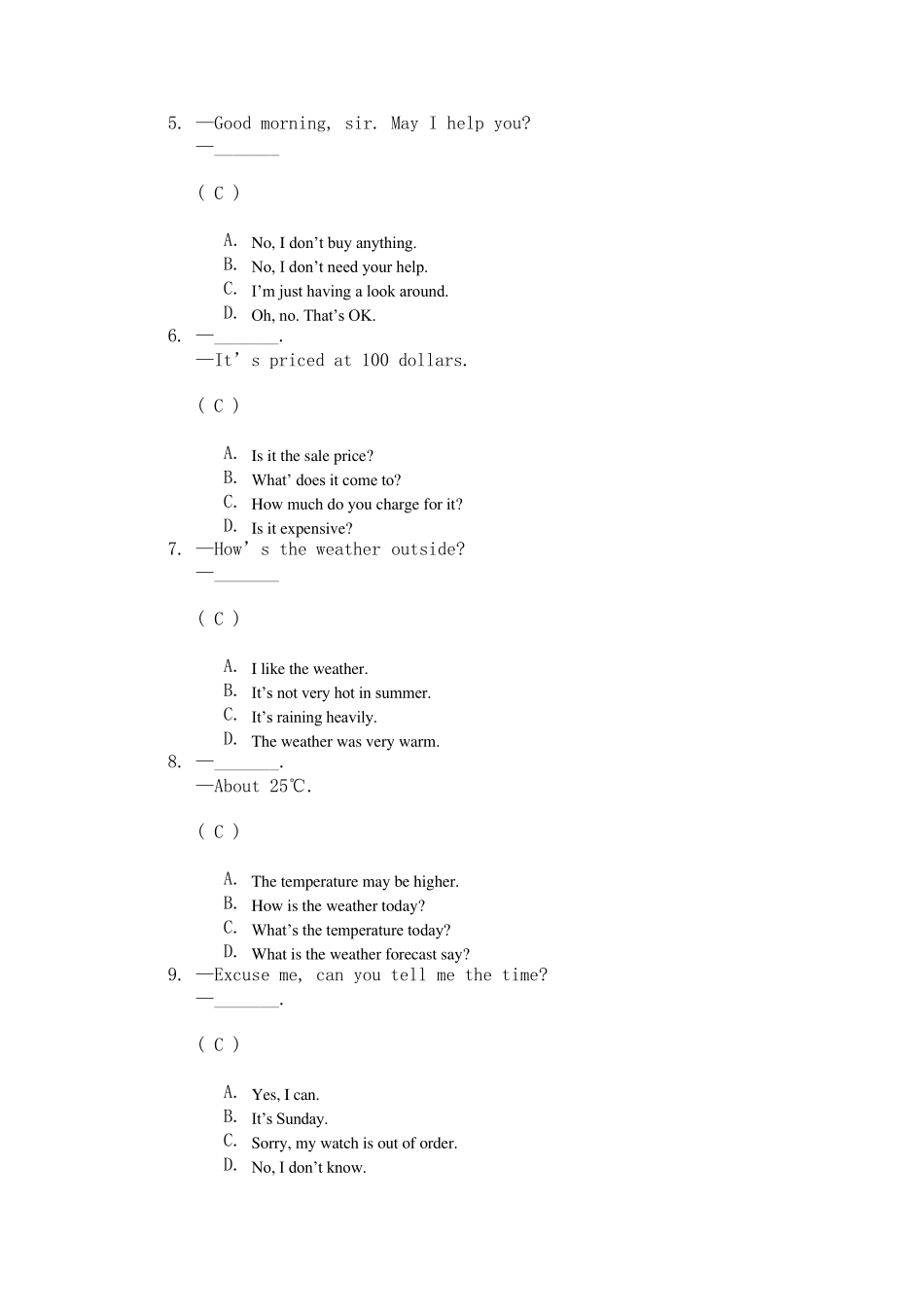 川大《大学英语》第一次作业答案_第2页