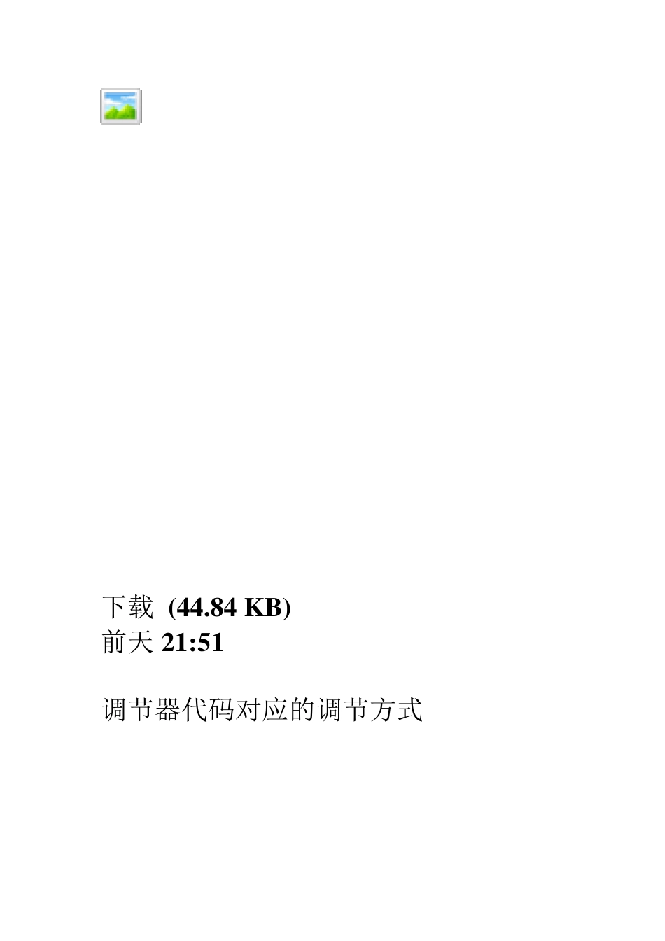 川崎泵的原理与调整_第2页