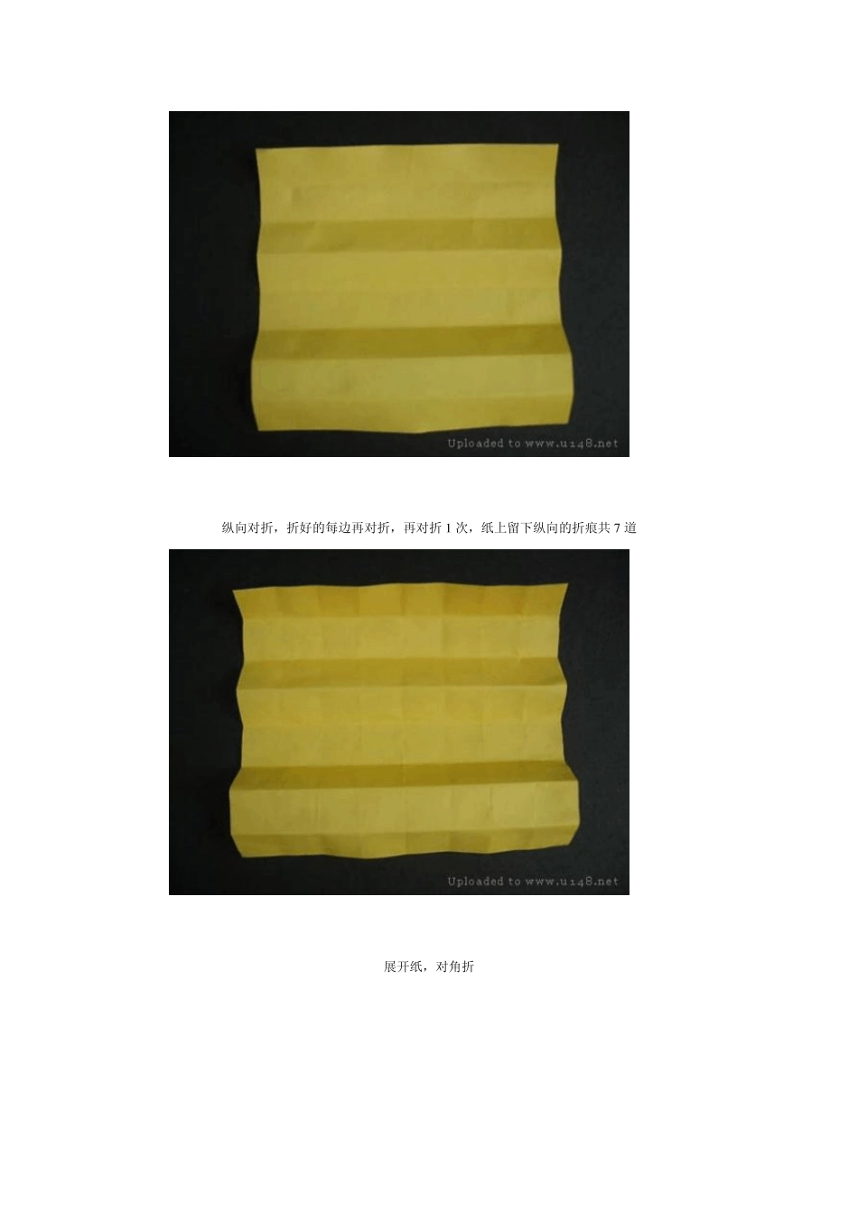 川崎玫瑰的详细折法_第2页