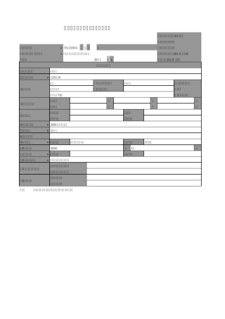 工业企业污染排放及处理利用情况