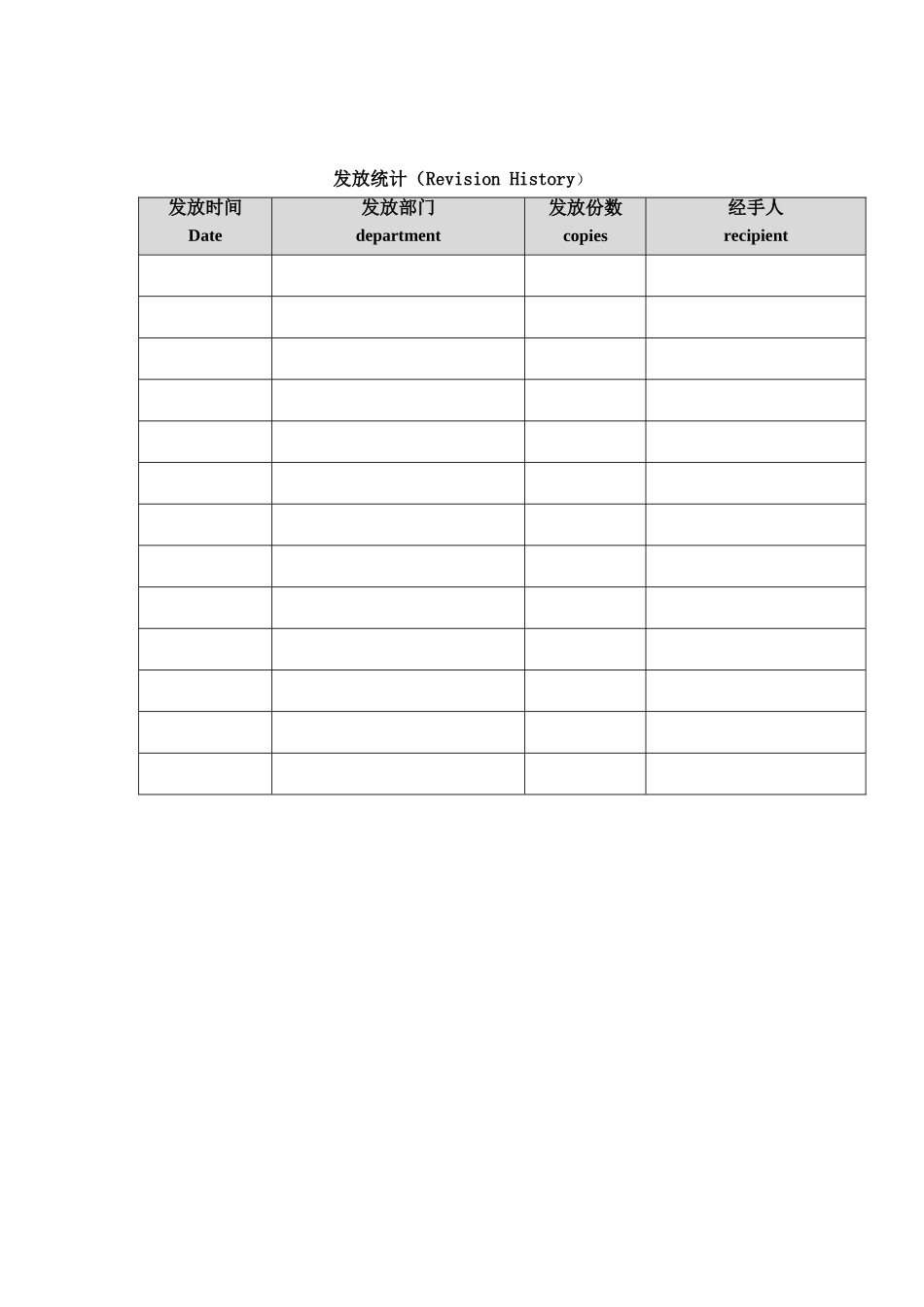 2025年实验动物隔离检疫标准操作规程_第3页