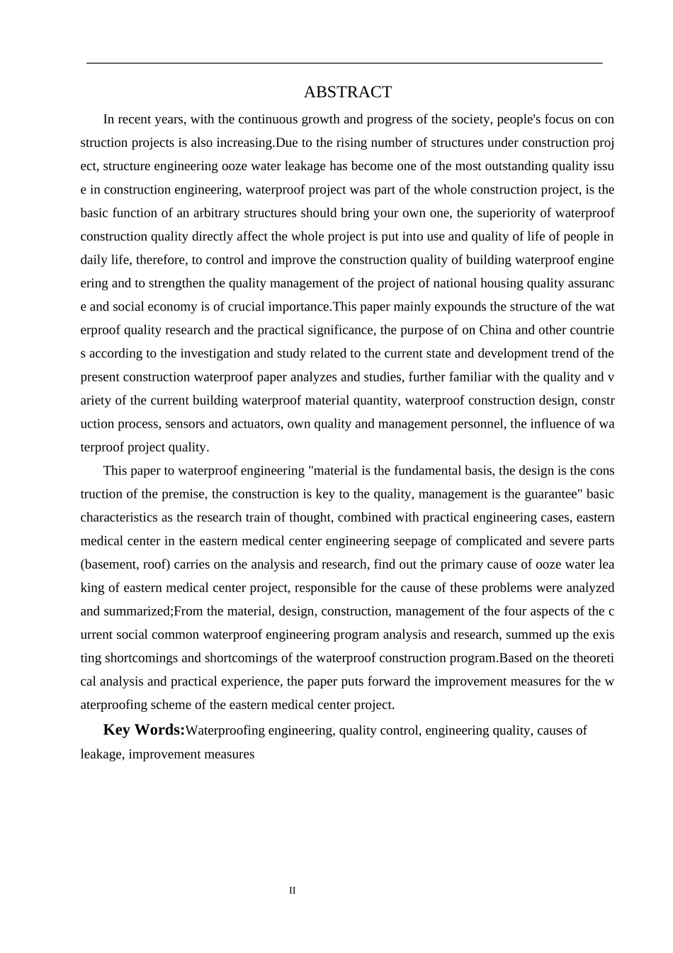 东部医疗中心工程防水质量研究_第2页