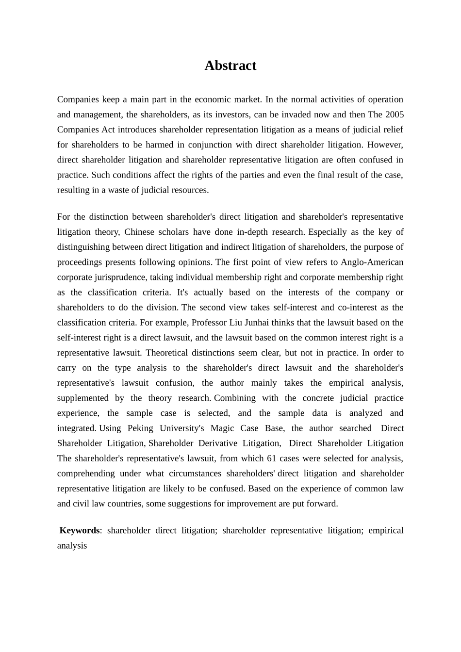 东代表诉讼混淆的实证研究_第2页