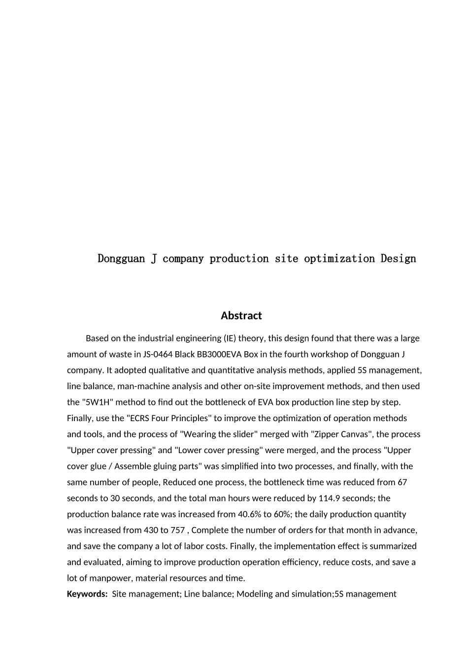 东莞J公司生产现场优化设计_第2页