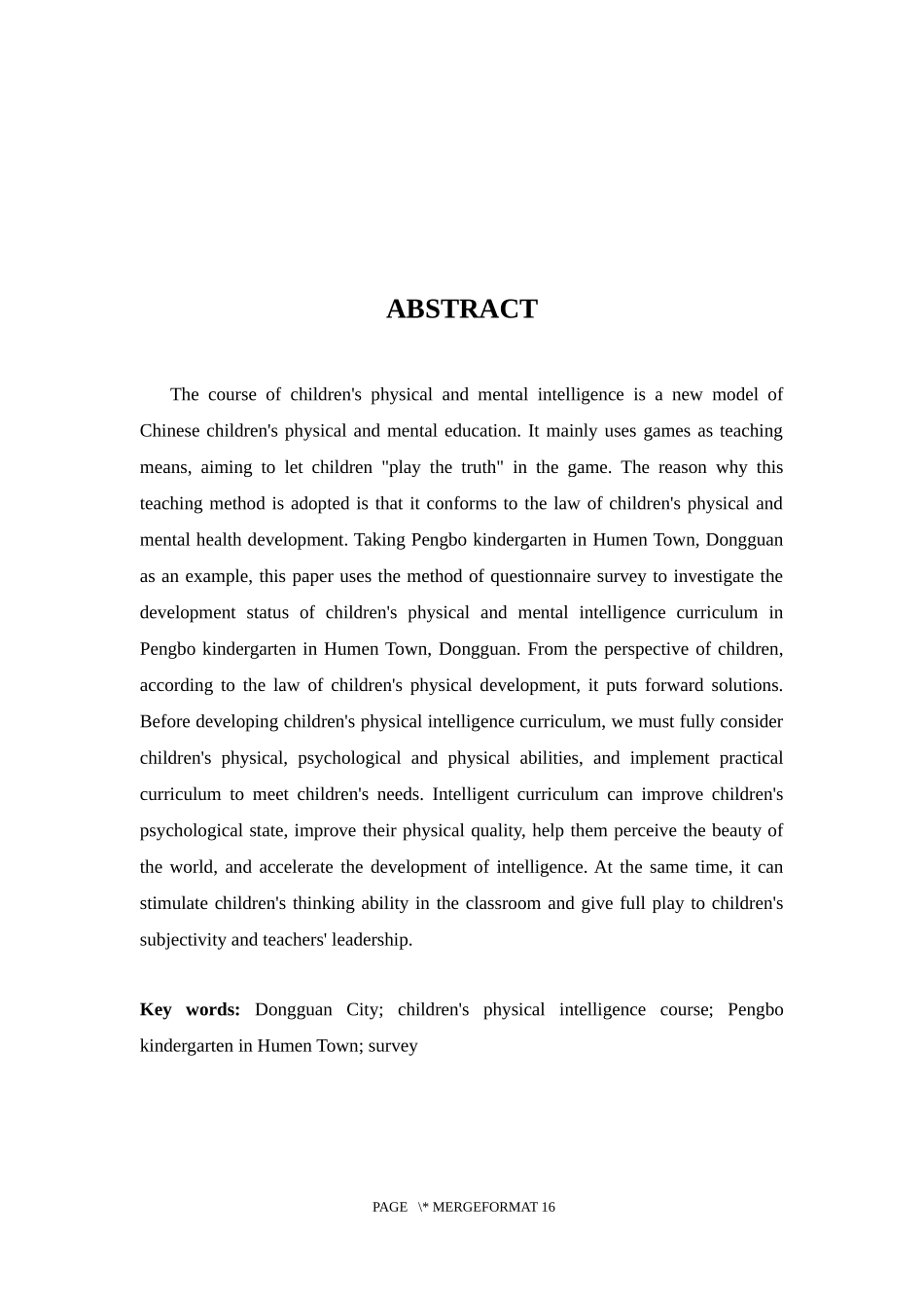 东莞市体智能课程开展现状调查分析-以东莞市虎门镇鹏博幼儿园为例论文设计_第2页