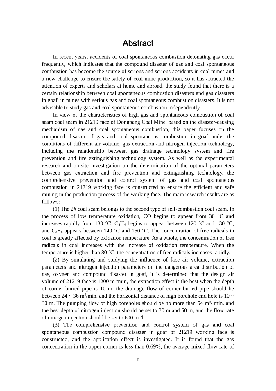 东庞矿21219工作面瓦斯与煤自燃复合灾害及其防治技术研究_第2页