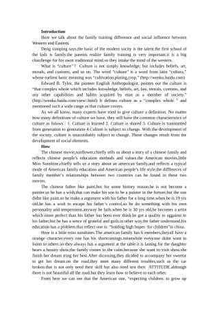 东西方家庭教育观的差异及社会成因对比分析英语专业论文