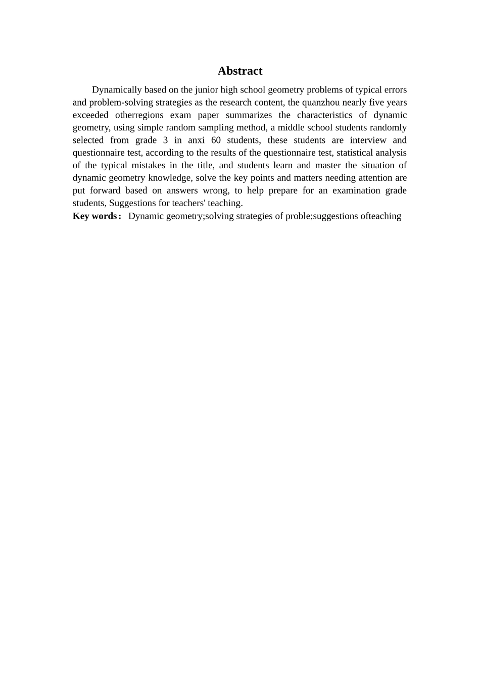 动态几何解题策略教学建议_第2页