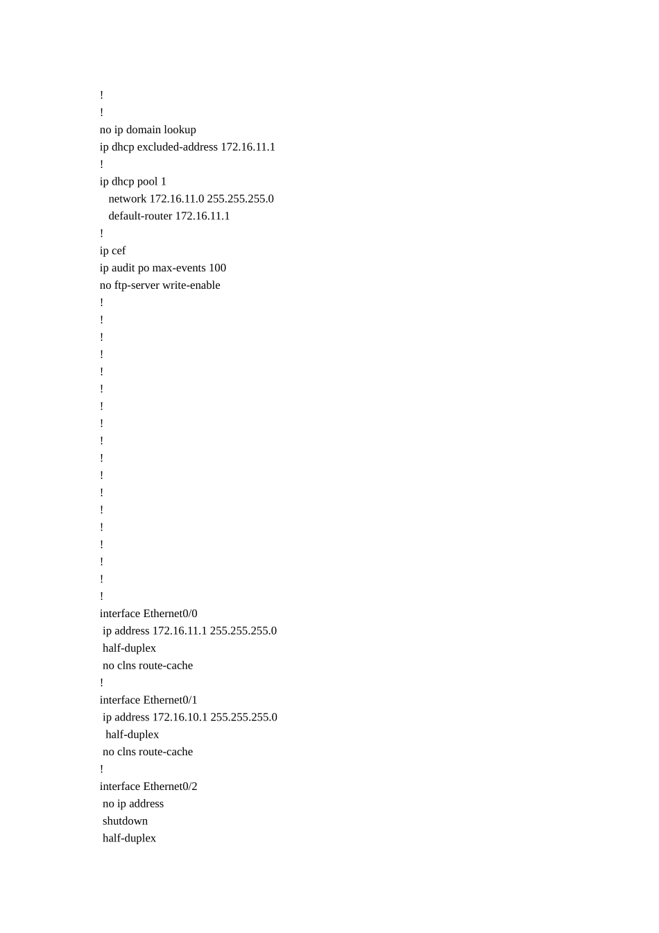 动态主机配置协议DHCP配置  计算机专业_第3页