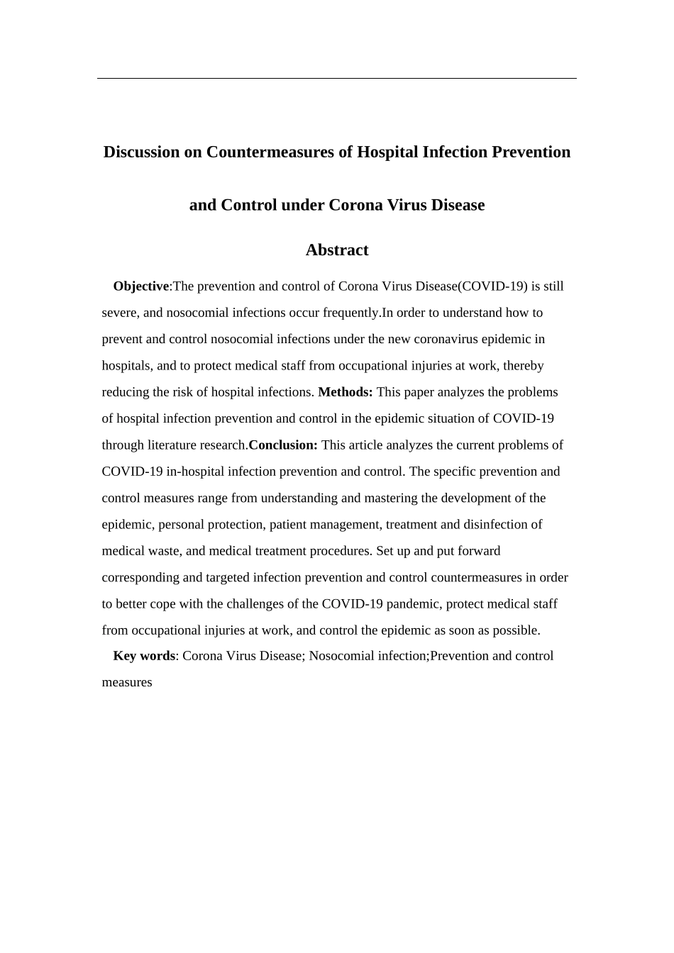 毒下医院感染防控的对策探讨_第2页