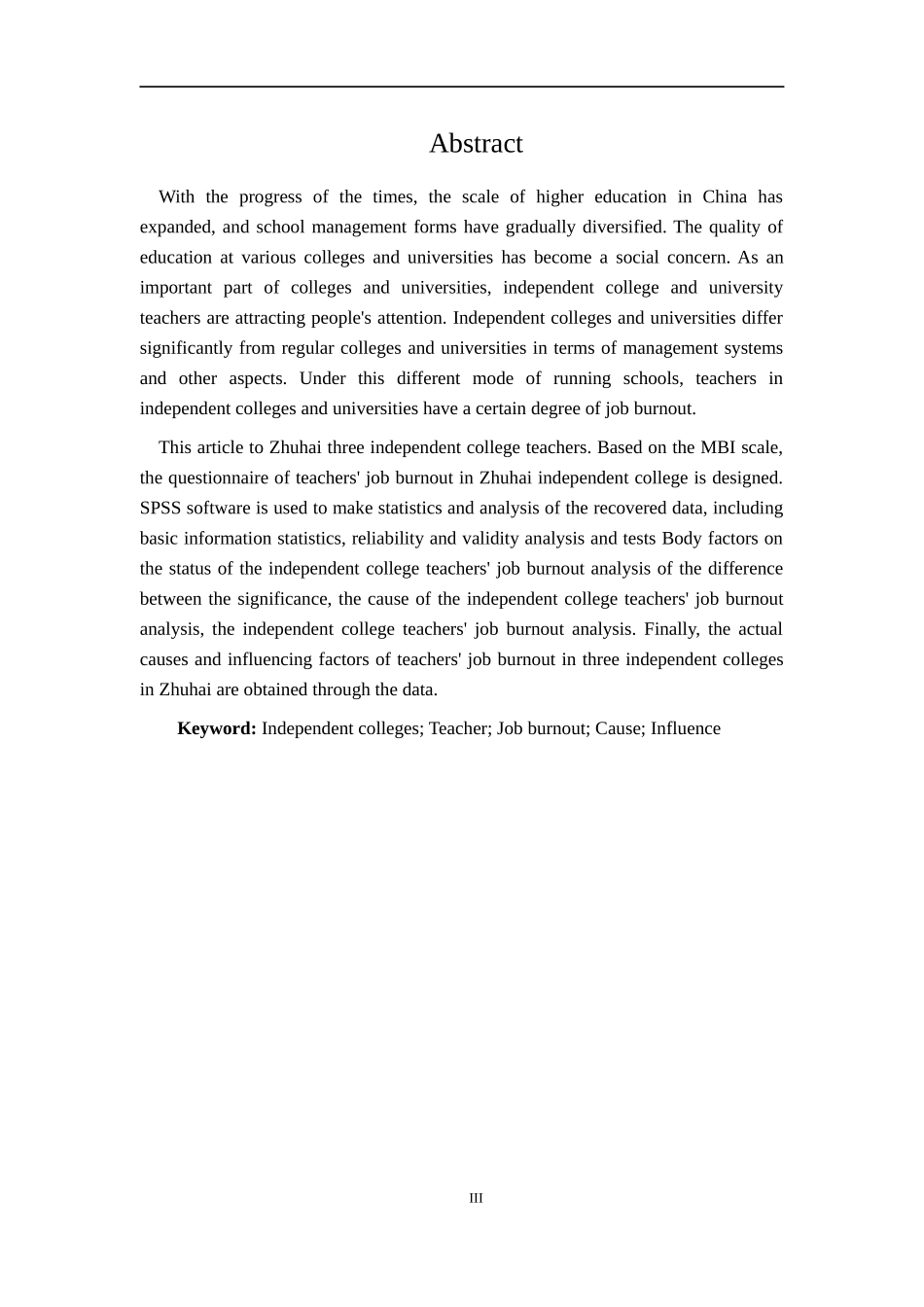 独立学院教师职业倦怠成因和影响_第3页