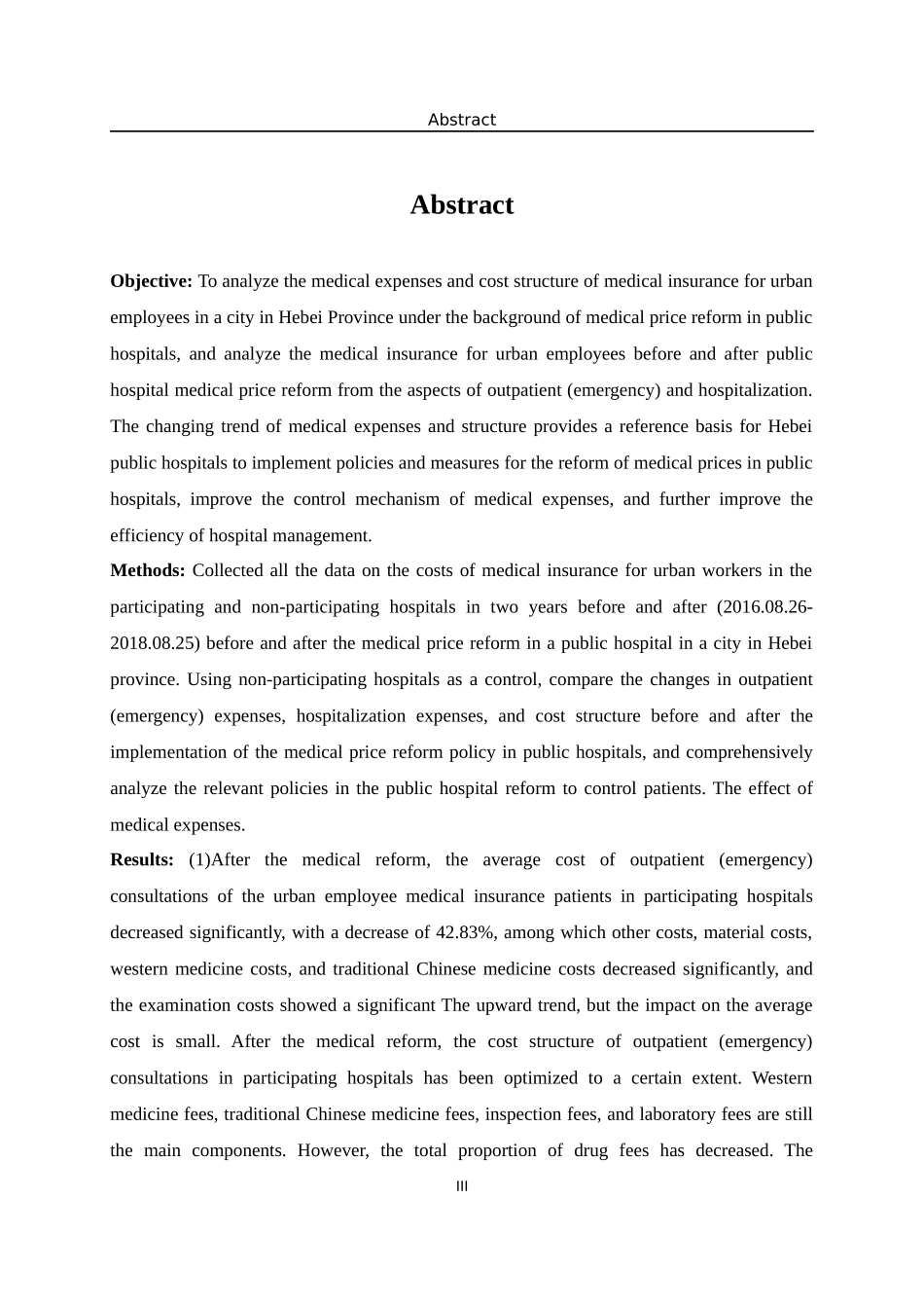 对城镇职工医保患者医疗费用的影响研究(1)_第3页