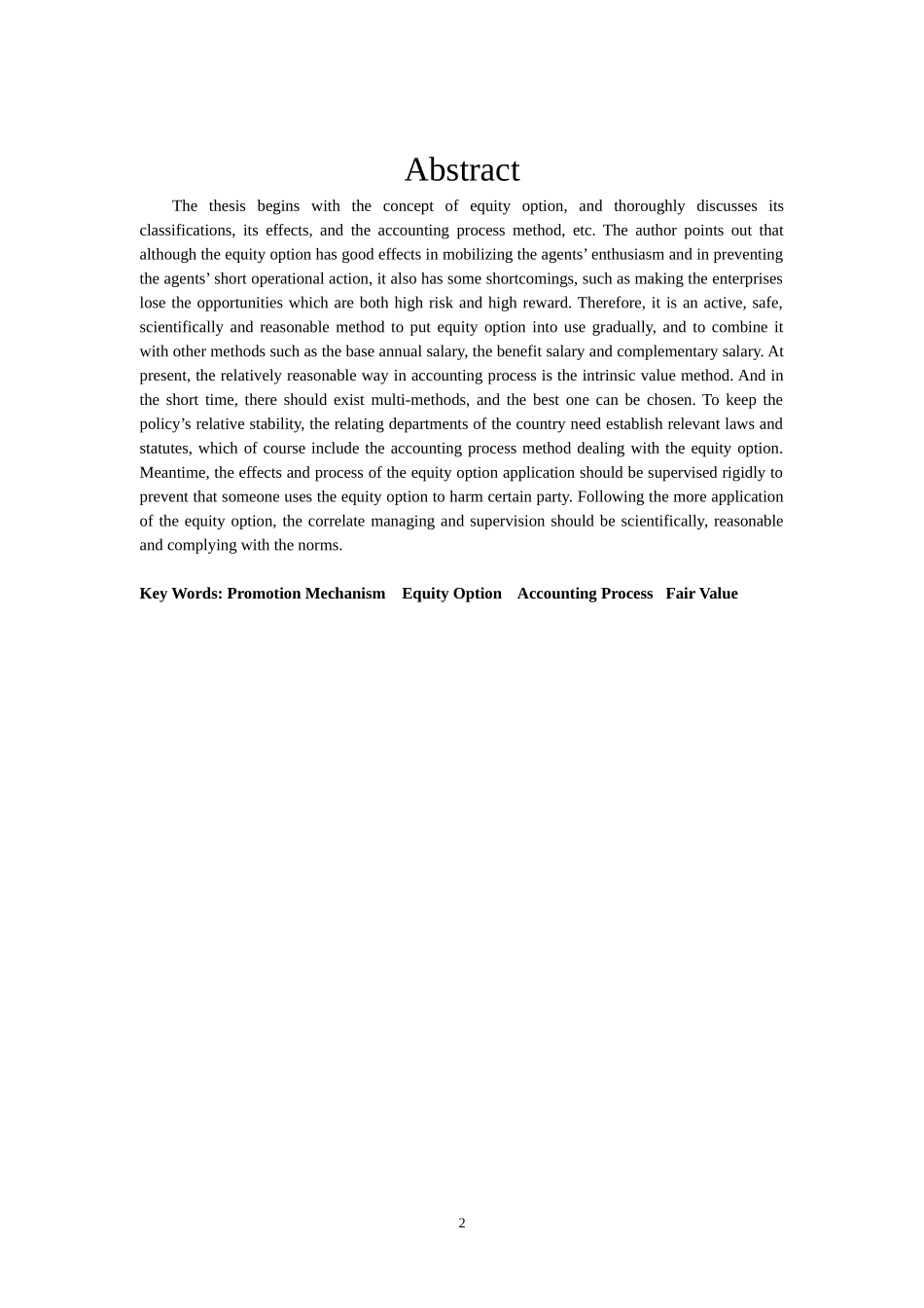 对股票期权及其会计处理的系统认识_第3页