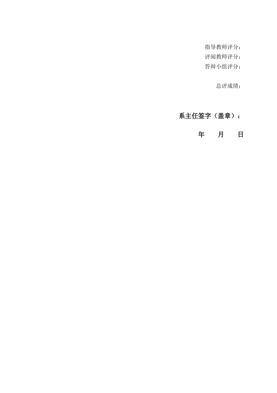 对联名产品购买行为的研究-以优衣库为例_第3页