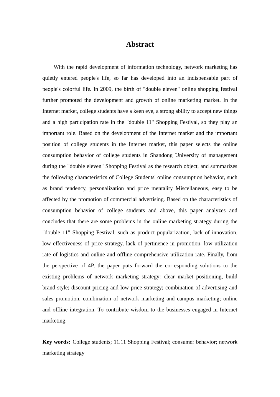 大学生“双十一”购物节消费行为网络营销策略分析研究论文设计_第2页