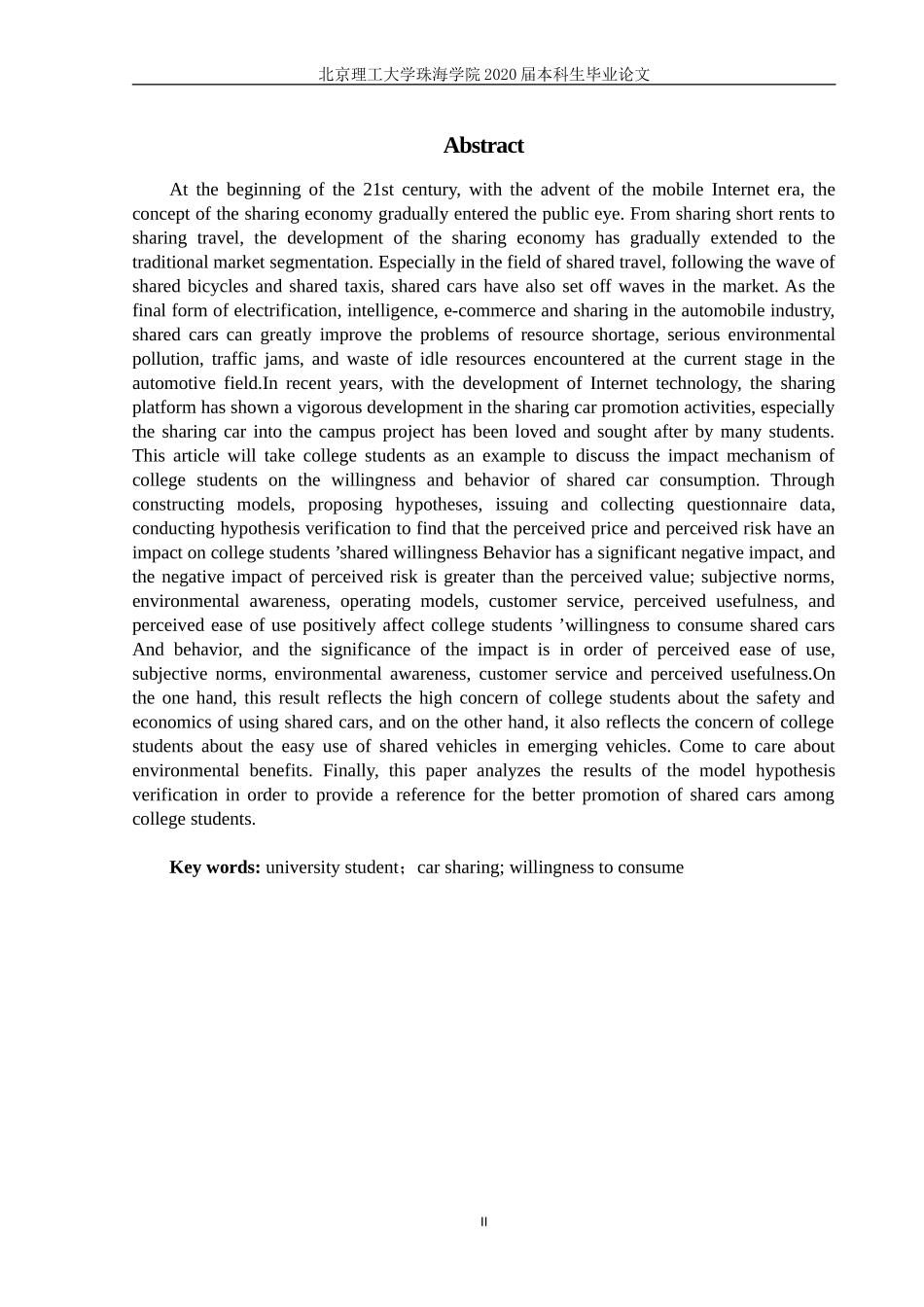 大学生对共享汽车的消费意愿与行为研究_第2页