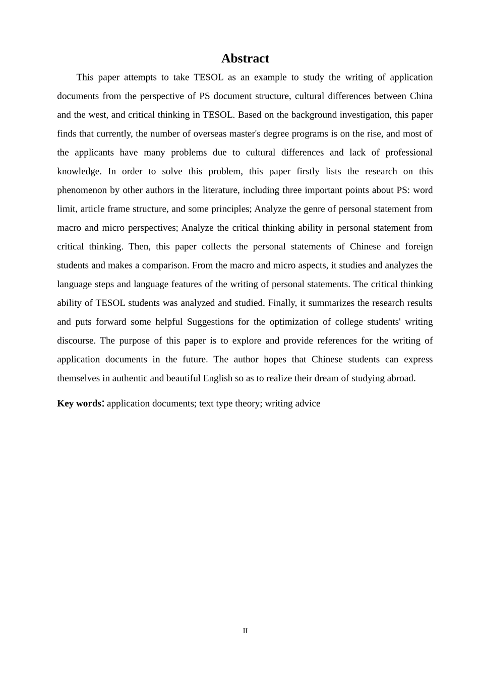 大学生海外留学文书写作话语分析及优化——以申请TESOL专业为例论文设计_第2页