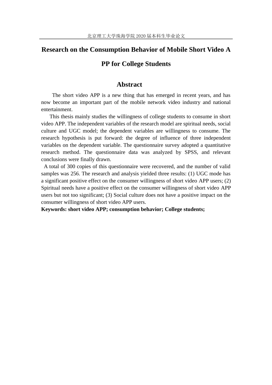 大学生群体的手机短视频APP消费行为研究_第3页