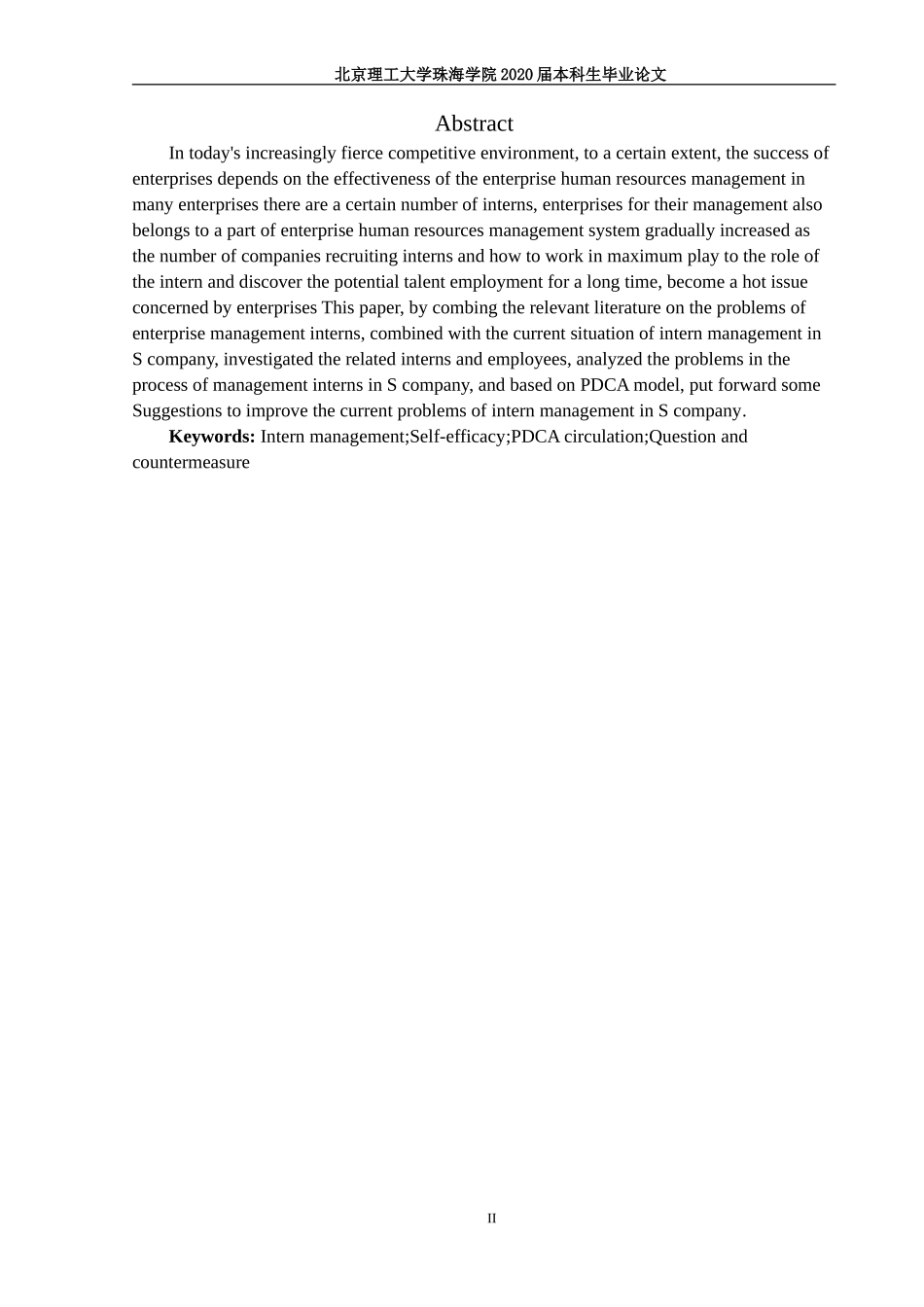 大学生实习管理问题研究——以S公司实习生管理为例_第2页