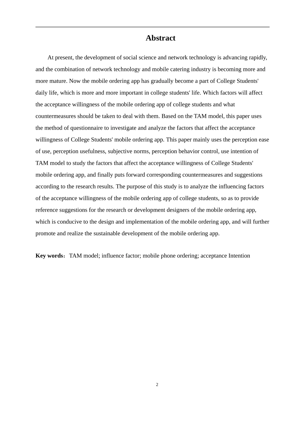 大学生手机点餐App接受意愿影响因素分析论文设计_第2页