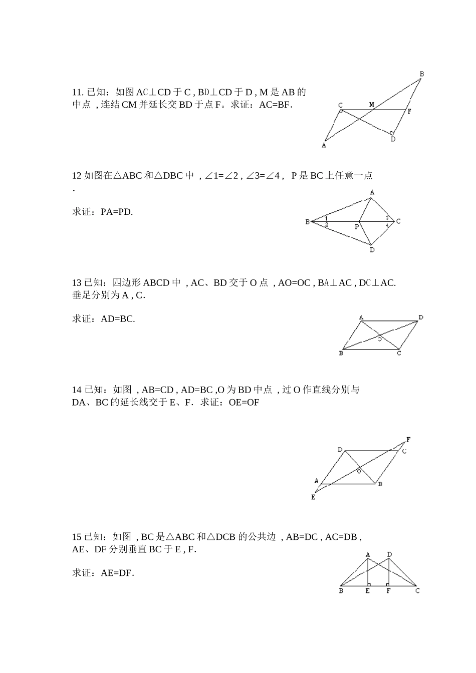 2025年ASA专项练习题、_第2页