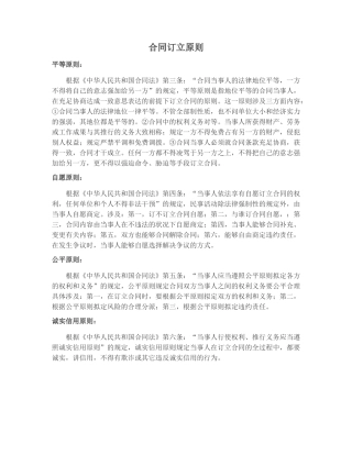 2025年旅游服务合同范本