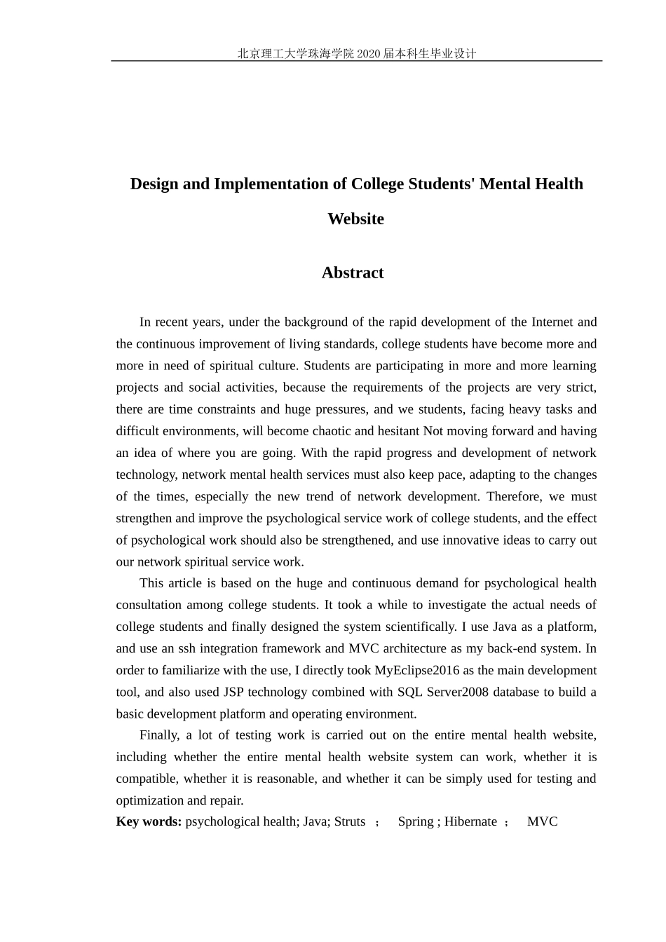大学生心理健康网站的设计与实现_第2页