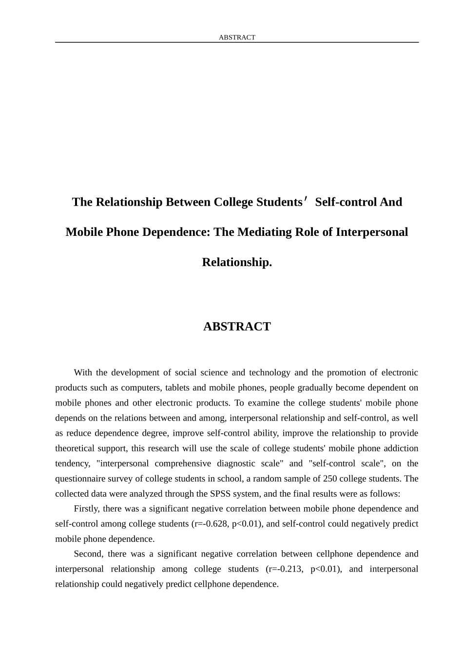 大学生自我控制与手机依赖的关系：人际关系的中介作用论文设计_第2页