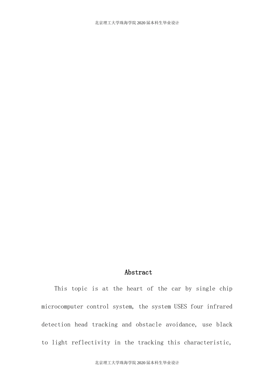 带摄像头和GPS的自行小车控制器设计_第2页