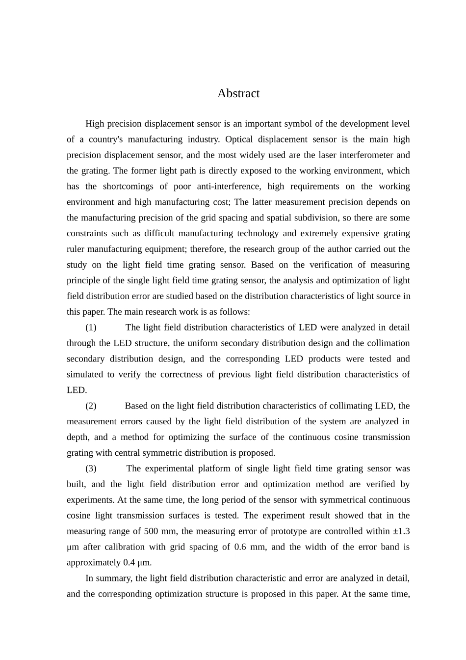 单光场时栅传感器光源仿真与光场分布分析_第3页
