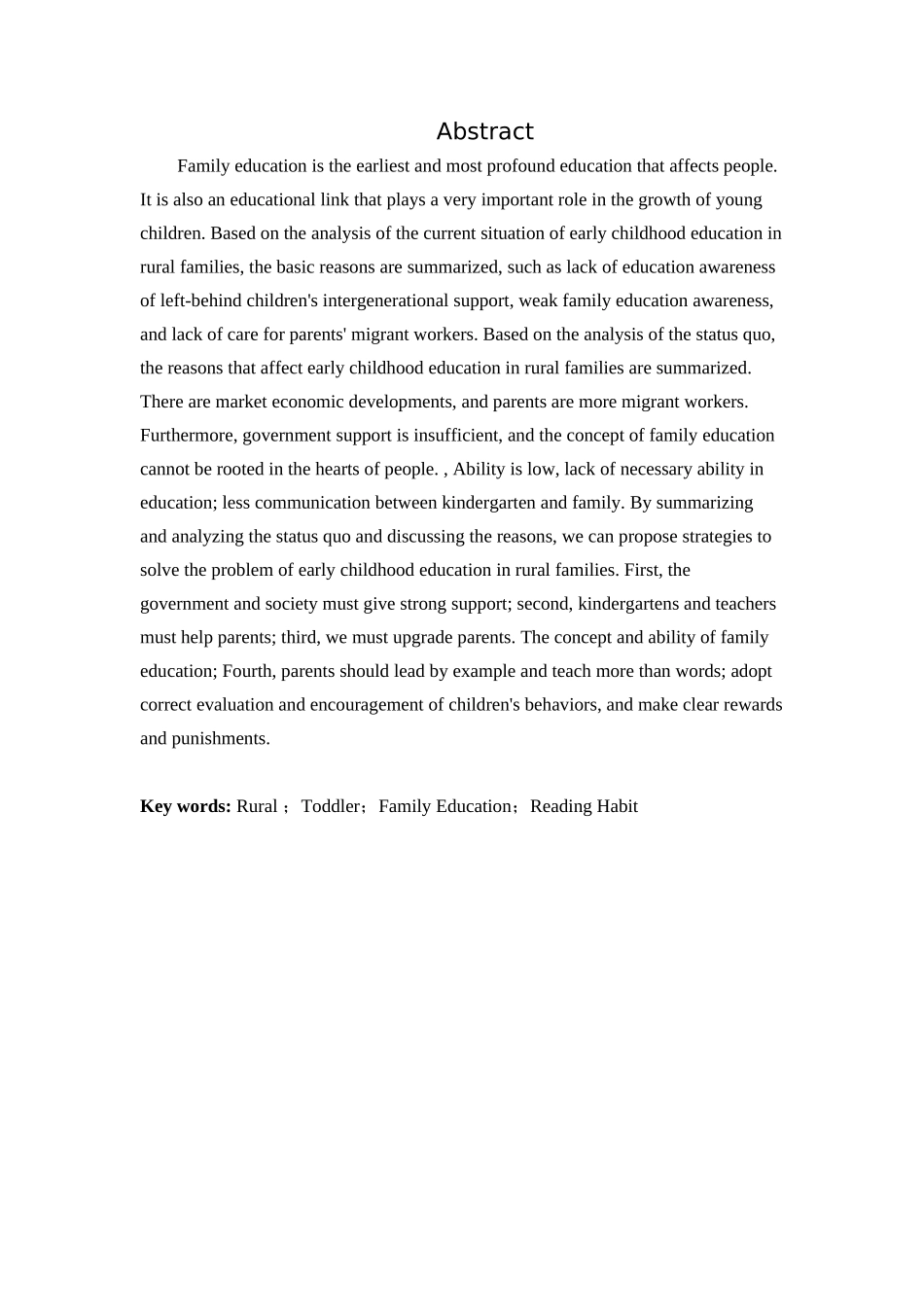 当代农村家庭教育与幼儿阅读习惯_第2页