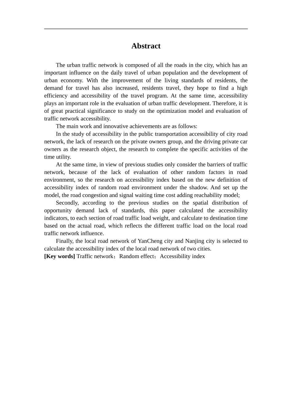道路环境随机性影响下可达性指标设计  物流管理专业_第2页