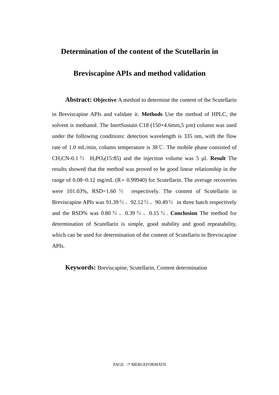 灯盏花素原料药中野黄芩苷的含量测定及方法学验证  中药学专业_第3页
