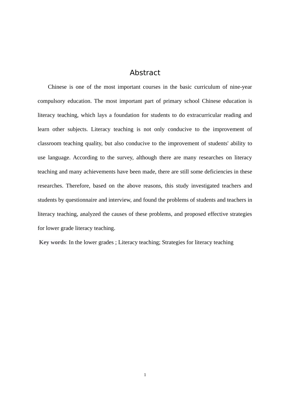 低年级识字教学识字教学的策略_第3页