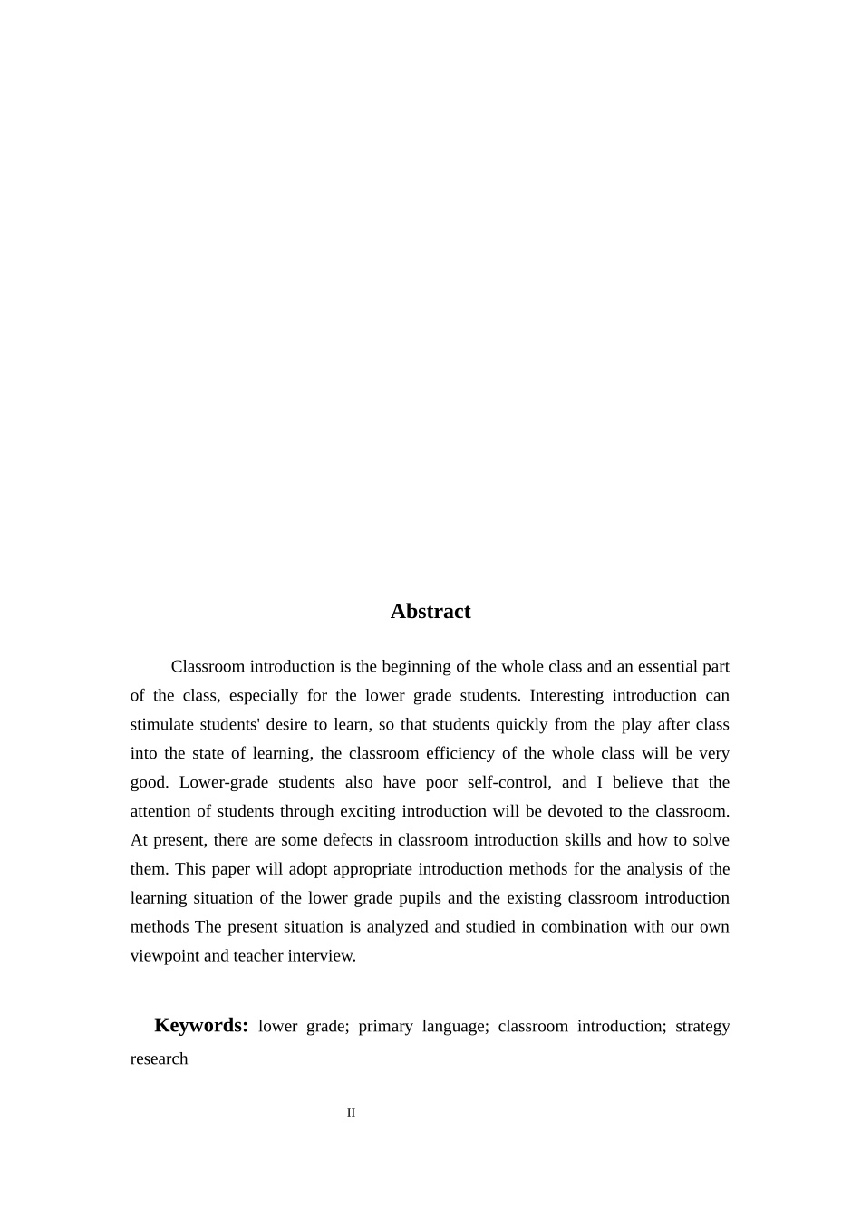低年级小学语文课堂导入方法策略lsy研究论文设计_第2页