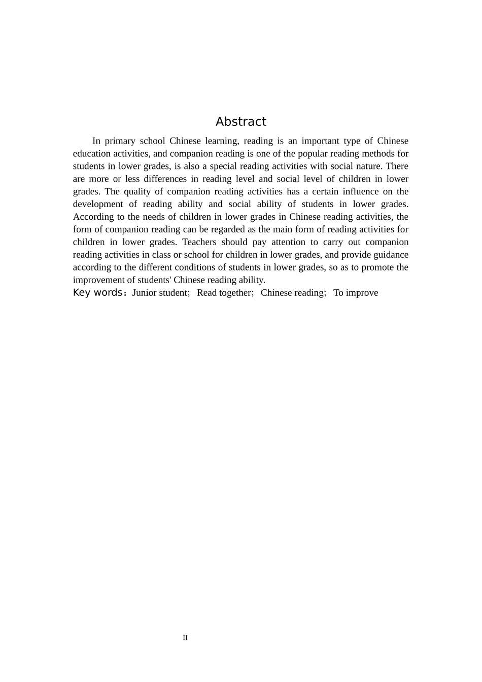 低年级学生结伴阅读语文阅读提高_第2页