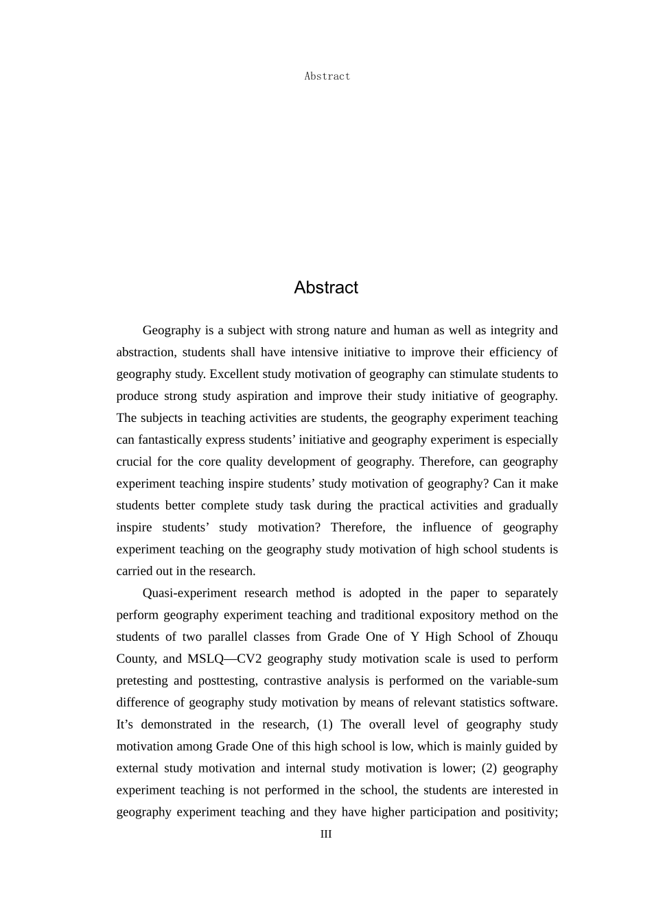 地理实验教学对高中生地理学习动机影响的研究_第3页