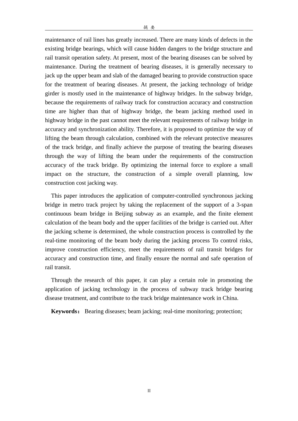 地铁桥梁支座病害处理过程中梁体顶升技术研究_第2页
