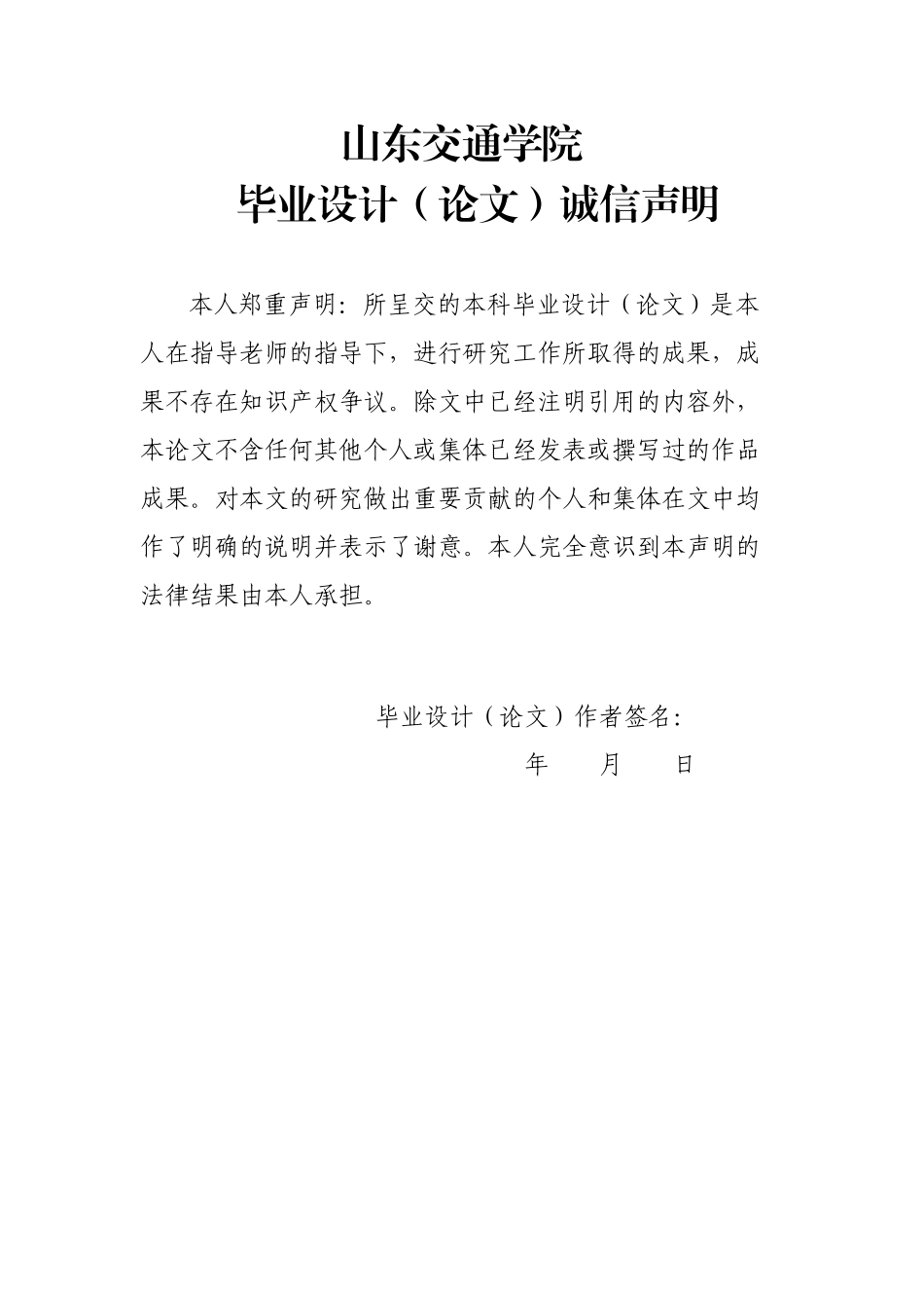 地域特色产业主题会展活动的发展分析论文_第2页