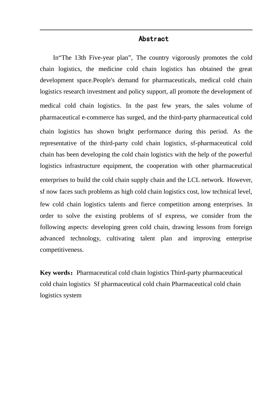 第三方医药冷链物流的发展现状及问题――以顺丰医药冷链为例_第2页