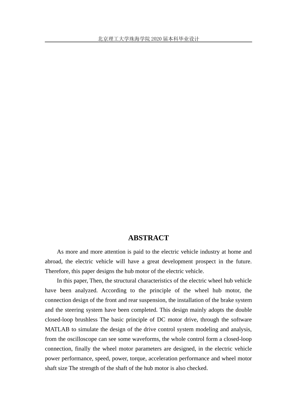 电动汽车10kw轮毂电机设计_第2页