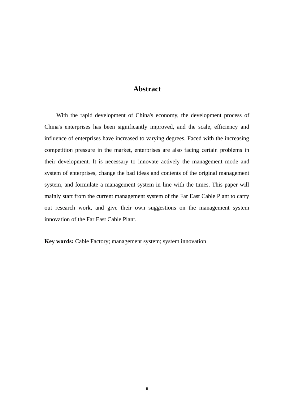 电缆厂管理体制创新研究  工商管理专业_第2页