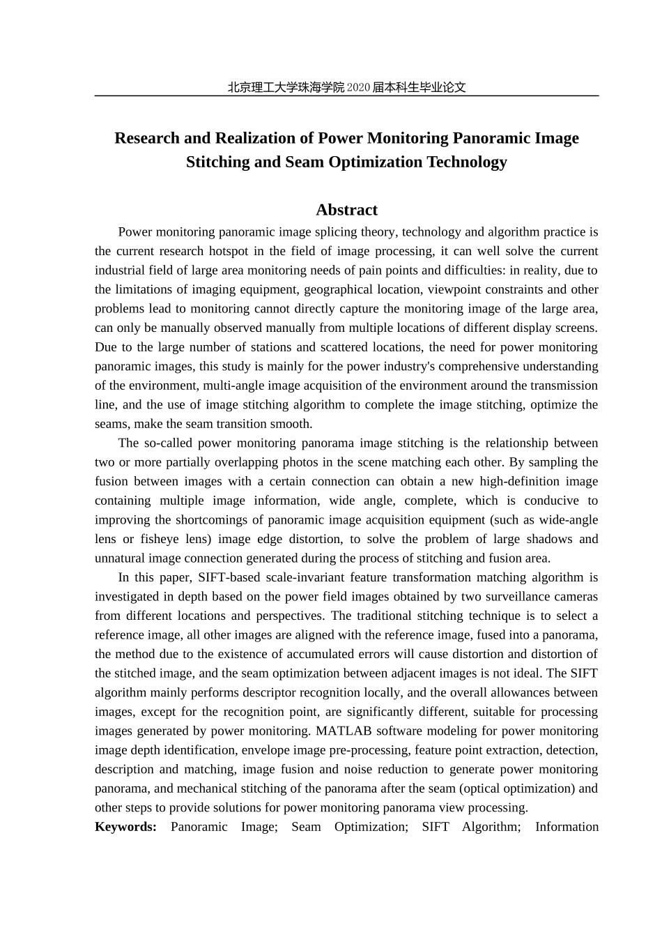 电力监控全景图像拼接及接缝优化技术研究与实现_第2页