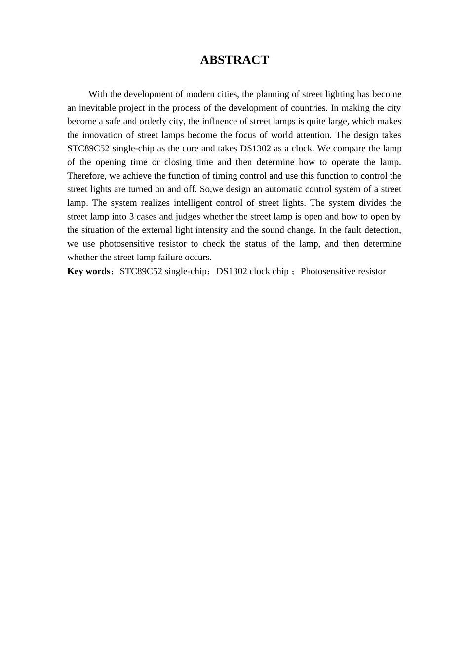 电气工程及其自动化-基于单片机的智能路灯设计论文设计_第2页